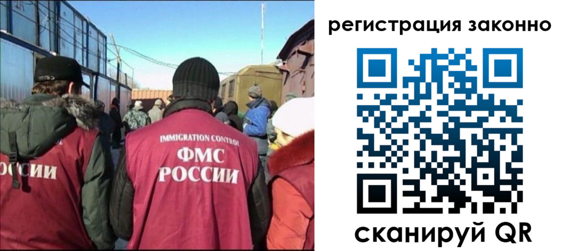 регистрация для дет. сада в Челябинске